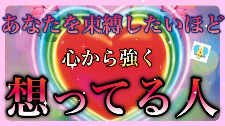 🩵❤️‍🔥あなたを束縛したいほど想ってる人❤️‍🔥🩵イニシャル👀