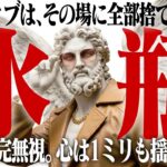 【水瓶座】他人の「不機嫌」をもらってあげる義理はありません。3月、理不尽なストレスを完全ブロックする最強の防衛術。