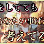 【🌸昨日考えてた事】何をしててもあなたの事ばかり考えてる人🩵🩷