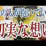 【3択恋愛タロット占い】あの人があなたに抱いている切実な想いとは？タロット・オラクルカード🩵個人鑑定級片思い・復縁・複雑恋愛・音信不通・疎遠・曖昧な関係をリーディング！
