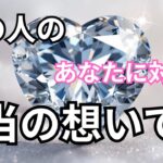 【正直に言います！】あの人のあなたに対する本当の想い。恋愛タロット占い❤️｜ルノルマン｜オラクルカード｜個人鑑定級リーディング