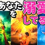 【正直狙われています】今あなたを溺愛してる人。沼ってるのはあの人?!何人いる？恋愛タロット・当たる占い