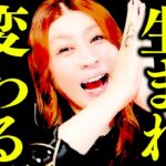 【魚座】３月運勢❤️あああ‼️超ヤバい‼️生まれ変わる‼️🎉ひっくり返る‼️凄い流れが一気に来た‼️どんだけ頑張ってきたの⁉️涙😭あなたは幸せになれる‼️成功約束された‼️お金持ち決定‼️