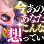 🖤13日の恋愛タロット💄今あの人はあなたをどんな風に想っているのか…ズバリお伝えします🫦ダークデッドなバッドガールリーディング👠【アフアの秘密タロット・オリジナル】☠️🏴‍☠️ (2026/3/13)