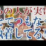 【3択恋愛タロット占い】あの人があなたにとてつもなく執着してる事は？タロット・オラクルカード🩵個人鑑定級片思い・復縁・複雑恋愛・音信不通・疎遠・曖昧な関係をリーディング！