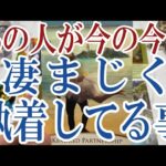 【3択恋愛タロット占い】あの人があなたに凄まじく執着してる事は？タロット・オラクルカード🩵個人鑑定級片思い・復縁・複雑恋愛・音信不通・疎遠・曖昧な関係をリーディング！
