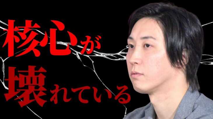 【算命学鑑定】サナエトークン騒動、実業家の「格」が崩壊？溝口勇児の宿命に起きた綻びとは？#算命学