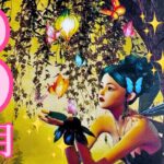 来ました❣️3月🌸乙女座さん🌸わぁ🙌✨すごい😍ついに💝予期せぬギフトが届く春💗💗💗