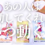 泣きそうでした…【恋愛】あの人は行動する？いつ動く？【タロット🔮オラクルカード】片思い・復縁・複雑恋愛・音信不通・禁断の恋・曖昧な関係・あの人の気持ち・本音・未来・恋の行方・カードリーディング・占い