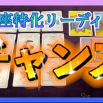 【びっくり😳】うお座さんにやってくるチャンスとは？☺️🌈✨