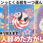 超個人鑑定級❤️‍🔥【あの人へのこの気持ち手放して離れた方がいい？】信じていい？離れるべきですか？二つの未来と恋の結末から徹底解明❤️片思い？両思い？ツインレイ？今の本音と恋の結末から男心アドバイス🤴