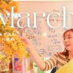 3月、うまくいく人ほど〇〇している｜数秘で読む3月の運勢🌼