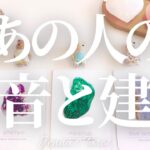 あの人の心の中を覗いてみました🫣【恋愛】あの人のと本音と建前【タロット🔮オラクルカード】片思い・復縁・音信不通・複雑恋愛・曖昧な関係・疎遠・サイレント・冷却期間・あの人の気持ち・カードリーディング