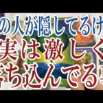 【3択恋愛タロット占い】あの人があなたのことで実は激しく落ち込んでる事は？タロット・オラクルカード🩵個人鑑定級片思い・復縁・複雑恋愛・音信不通・疎遠・曖昧な関係をリーディング！