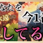 【❤︎特徴、イニシャル】あなたを今1番愛してる人❤️❤️❤️
