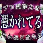【⚠️これからが本番】⚠️ 蟹座3月後半にとんでもないことが起こります。運命が切り替わる重要サイン【運勢タロット占い】