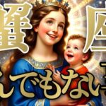 【トンデモナイ🚨】蟹座さんのここがオアシス！いざ行かん祝福の地へ！♾️神々のｼﾅﾘｵｼﾘｰｽﾞ♾️