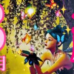 来ました❣️3月🌸魚座さん🌸すごすぎる‼️やっと動きだす❤️❤️❤️さすがです😍素晴らしい完成へ向かって🌸🌸🌸