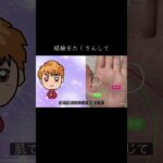 たくさん経験をすることが重要な人です。 #手相 #占い #手相占い #手相鑑定