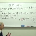 【質問コーナー】流し忘れていた大切な回！