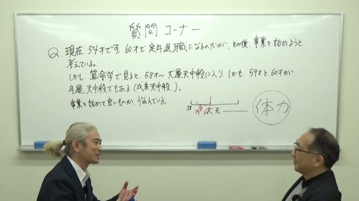 【質問コーナー】流し忘れていた大切な回！