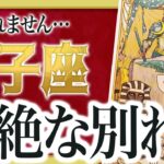 【3月25日までに見て】双子座はこれから壮絶な”大逆転”を迎えます。止まっていたことが一気に動き出します【恋愛 仕事 運勢】 Akari先生