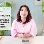 ♓️うお座さんへ【3/19~月末】リセット感すごい！⭐️占星術&タロット