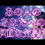 【リアルをお届け💘甘口ナシ】恋愛タロットカードリーディング🌕個人鑑定級占い🔮